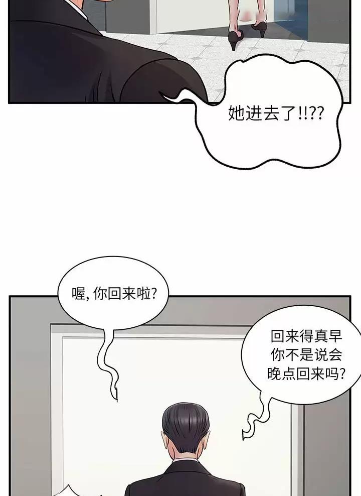 第40话23
