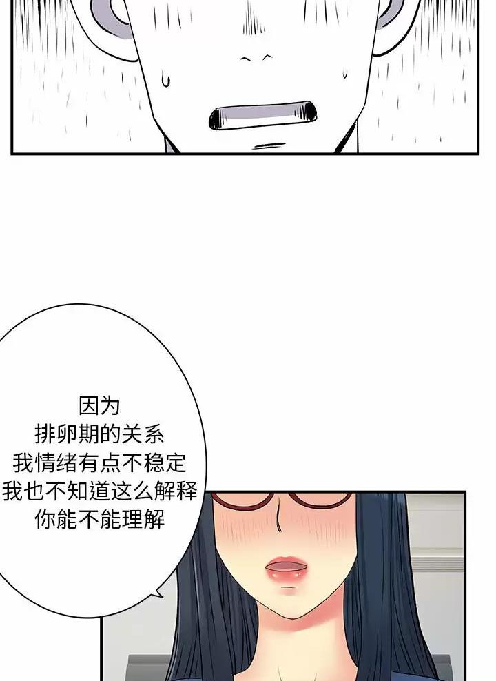 第41话54