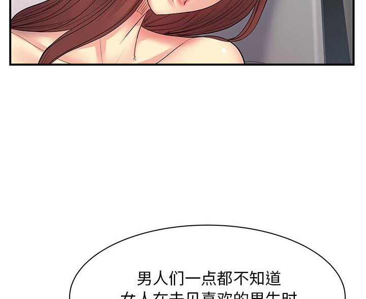 第13话26