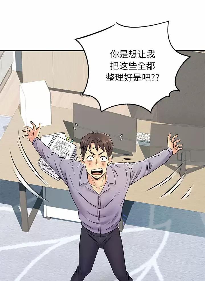 第41话42