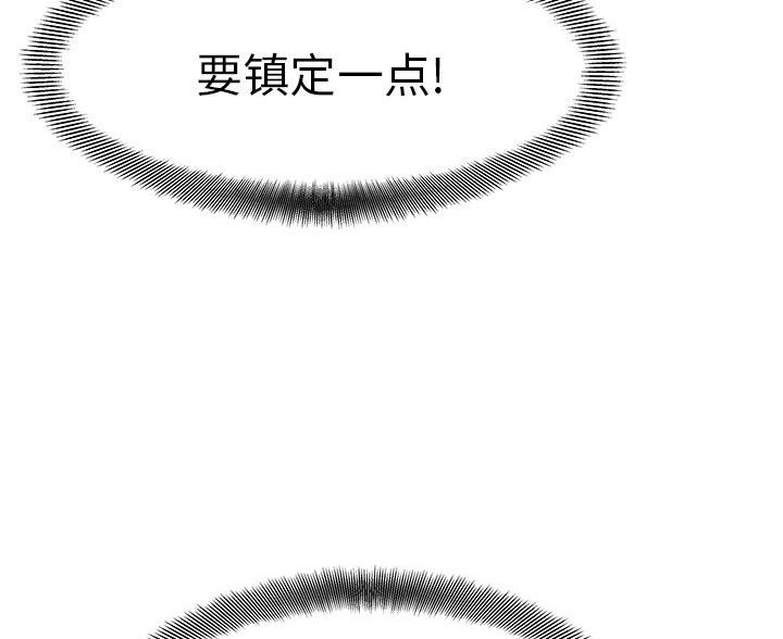 第5话33