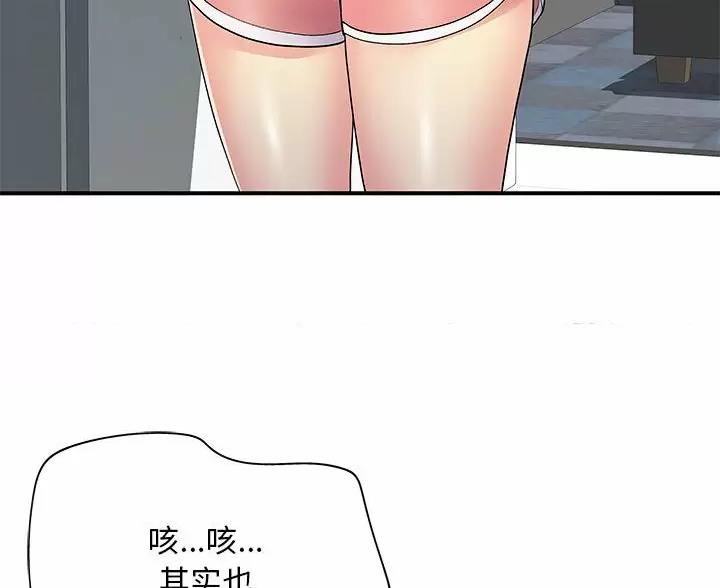 第20话50