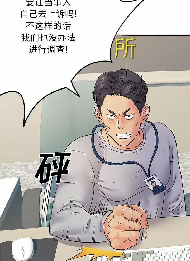 第32话24