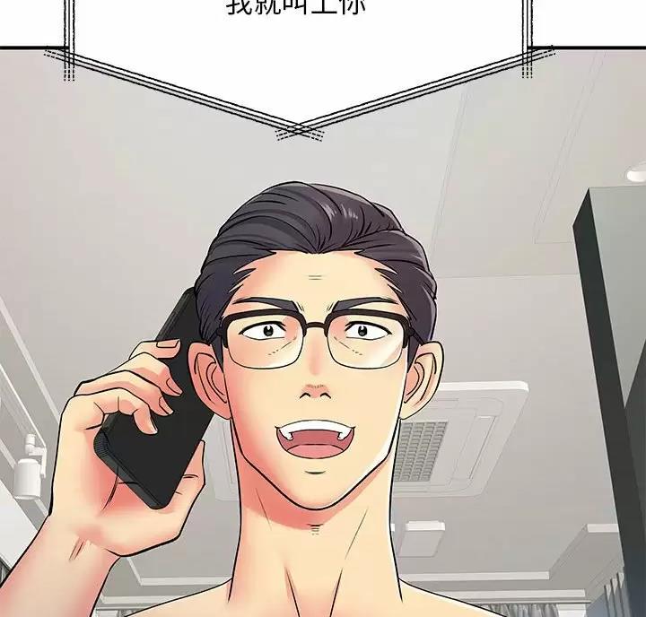 第26话41