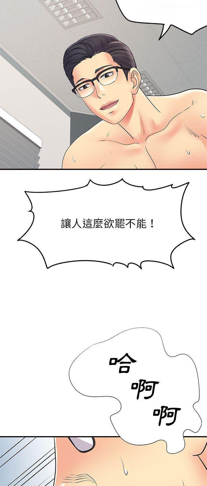 第54话28