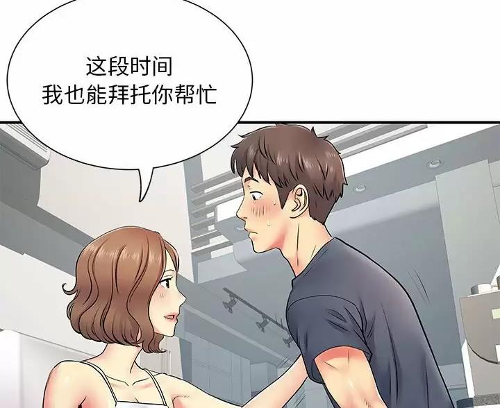 第23话56