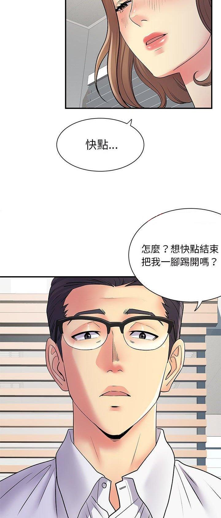第54话6