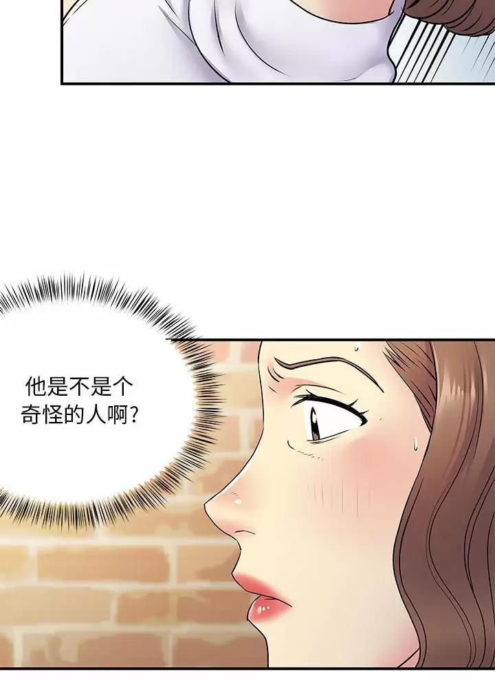 第31话14