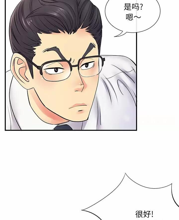第27话14