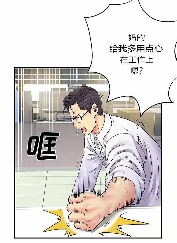第36话16