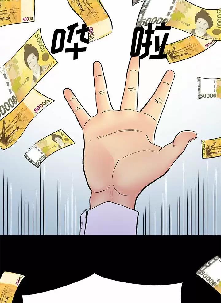 第41话9