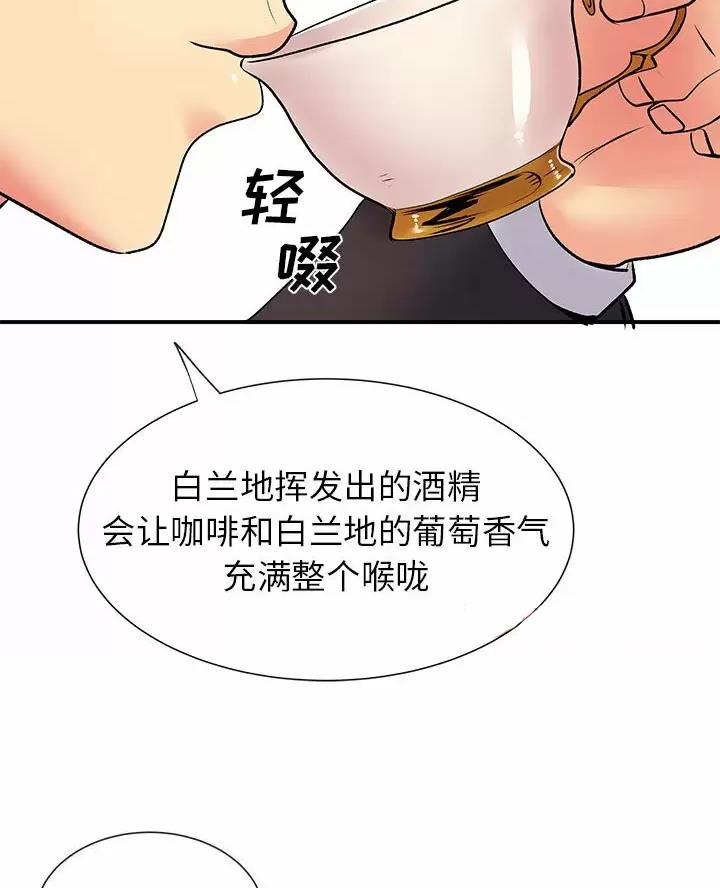 第28话8
