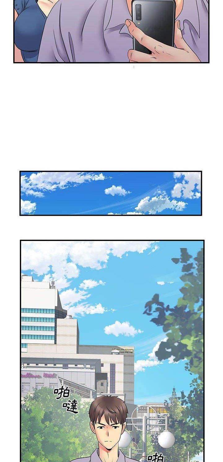 第53话11