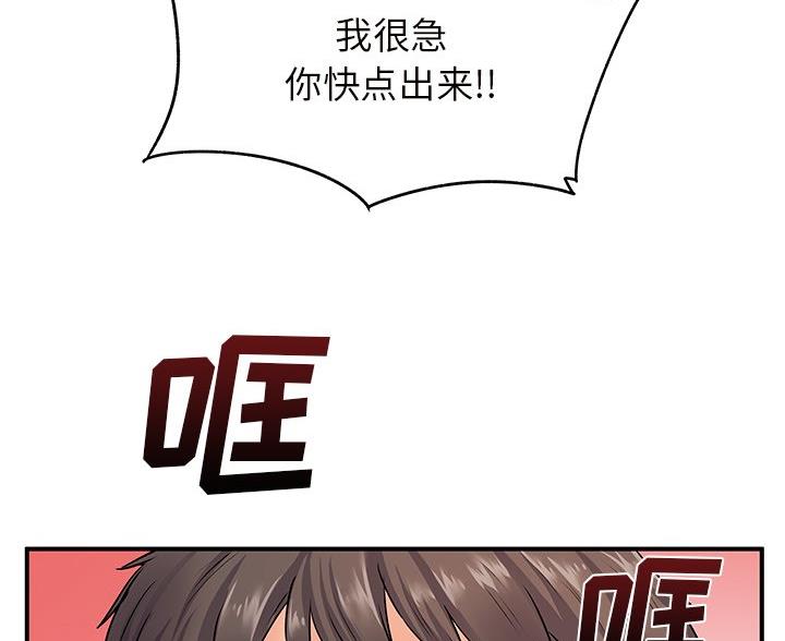 第9话34