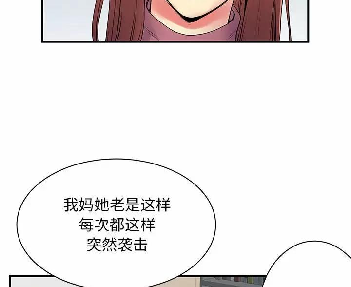 第19话34
