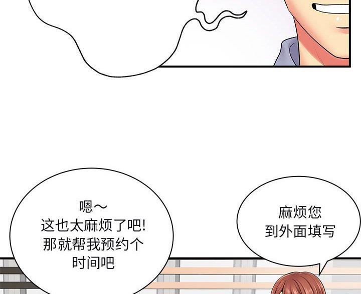 第17话11