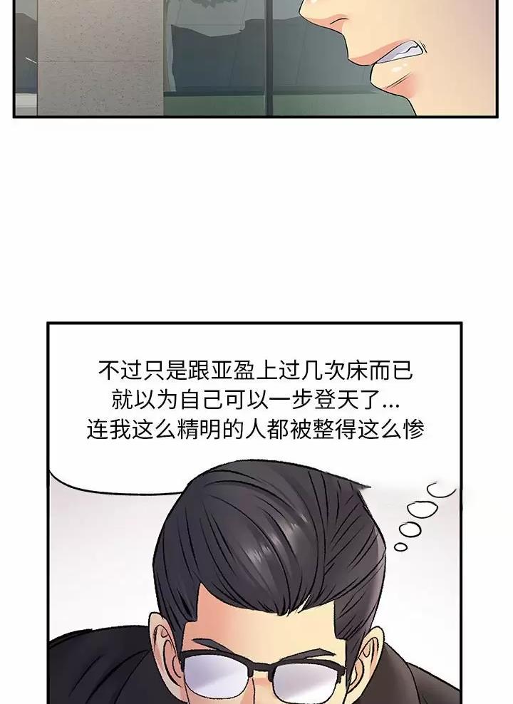 第40话10