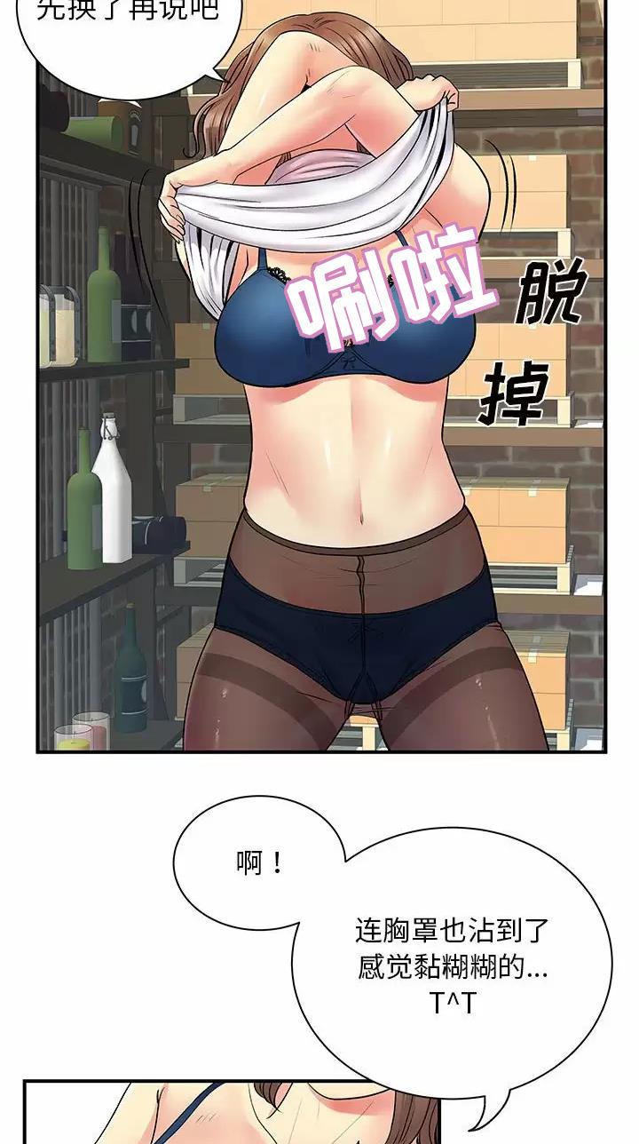 第43话15