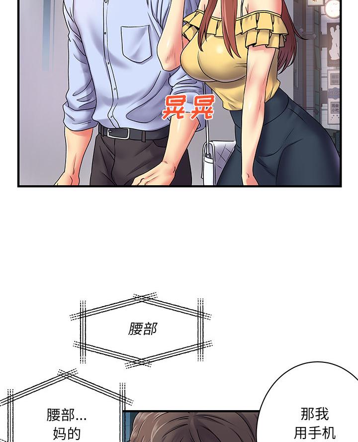 第3话12