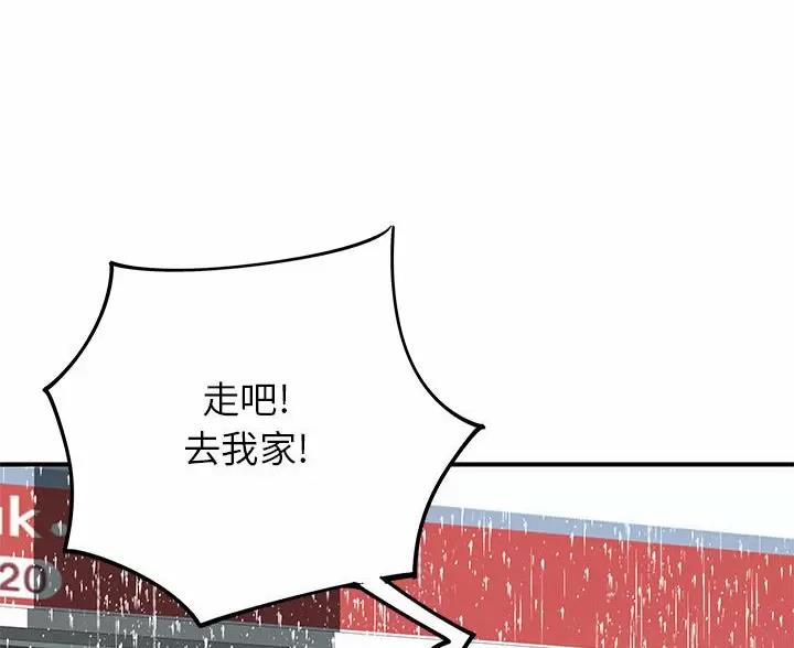 第20话7