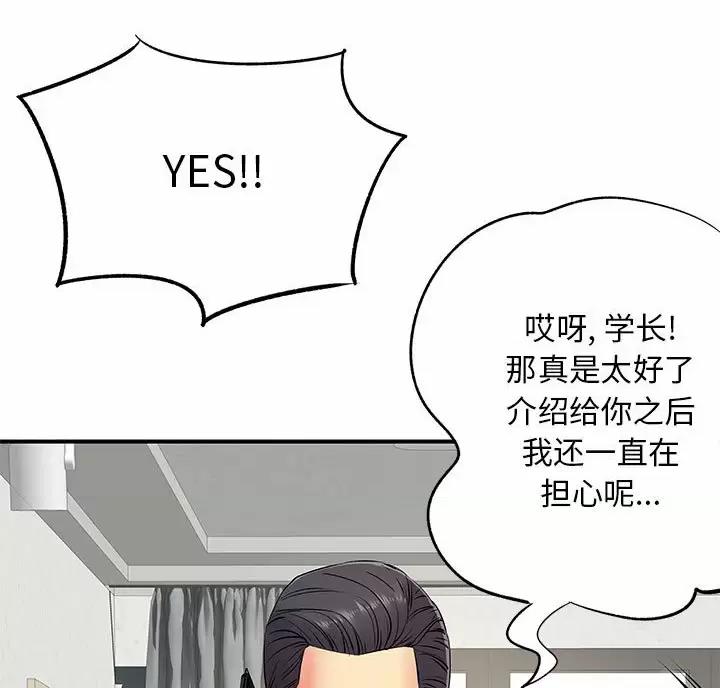 第26话32