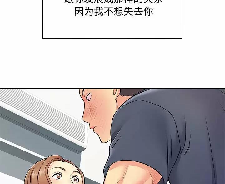 第23话48