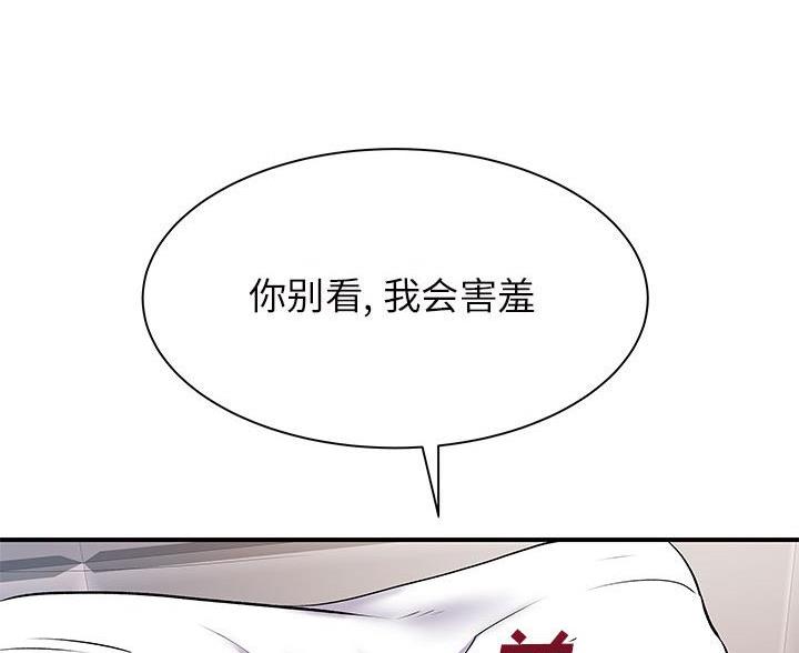 第16话43