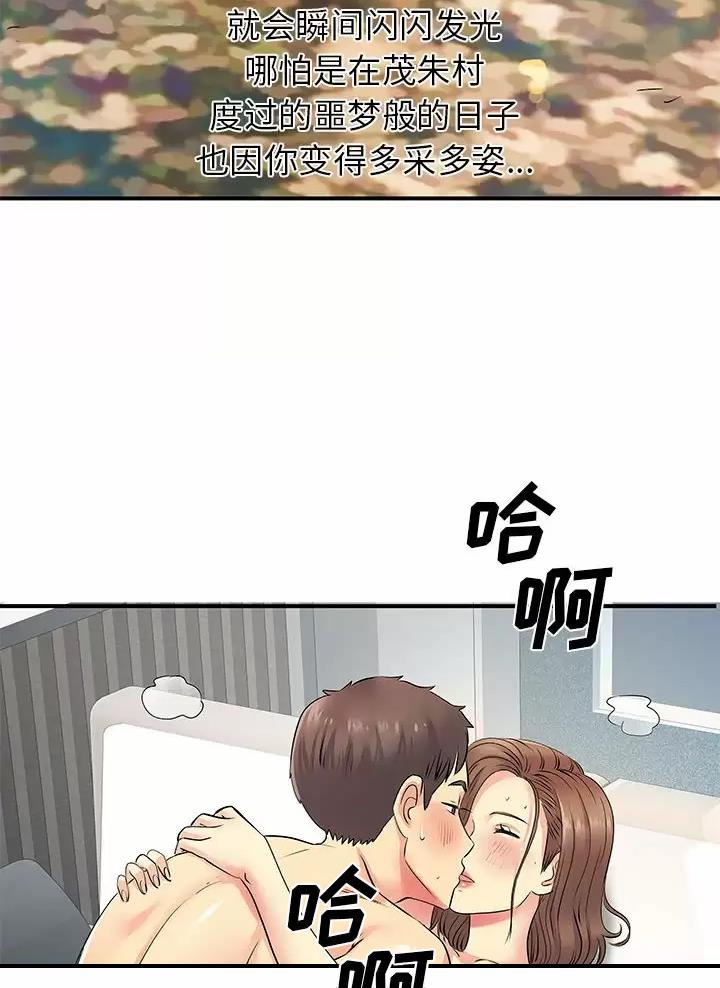 第34话31