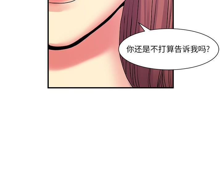 第6话39