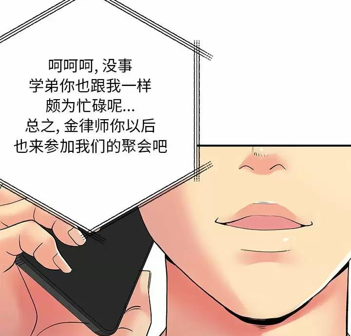 第26话39