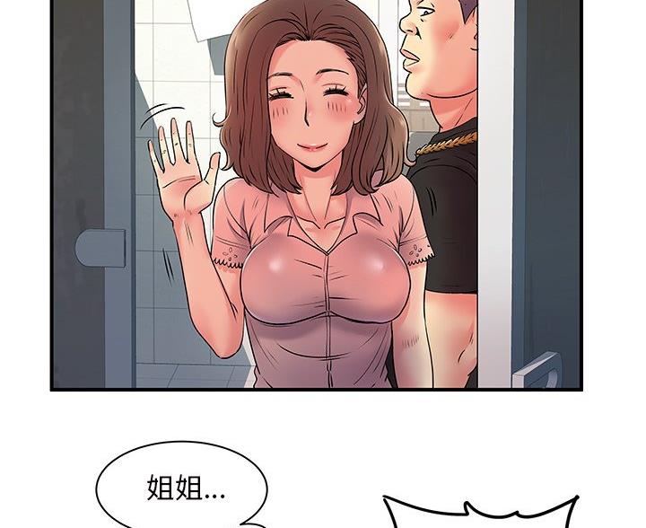 第10话57
