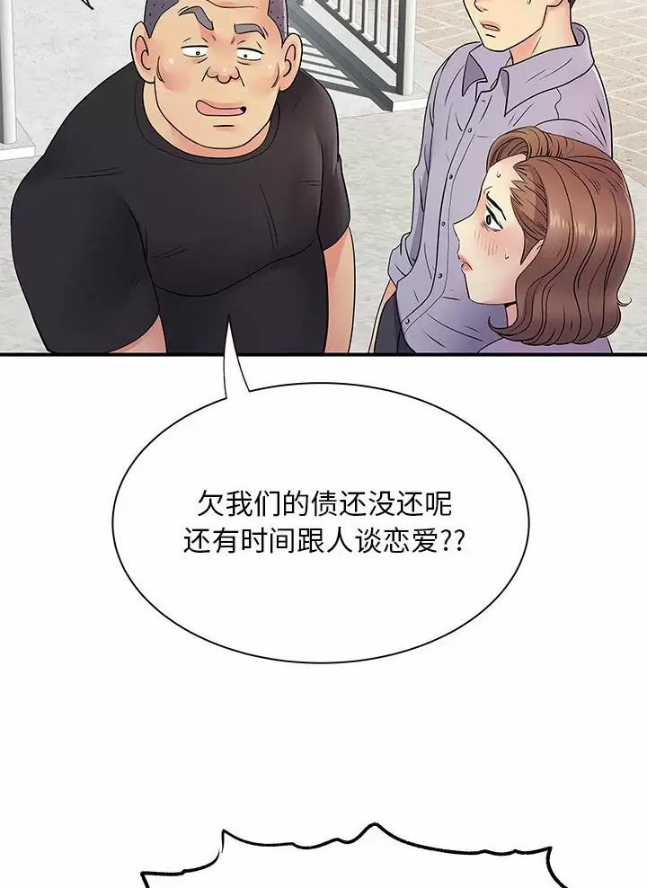 第33话9