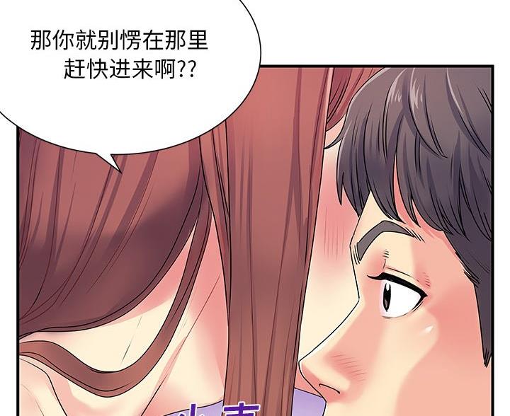 第5话29