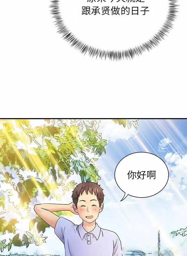 第34话29