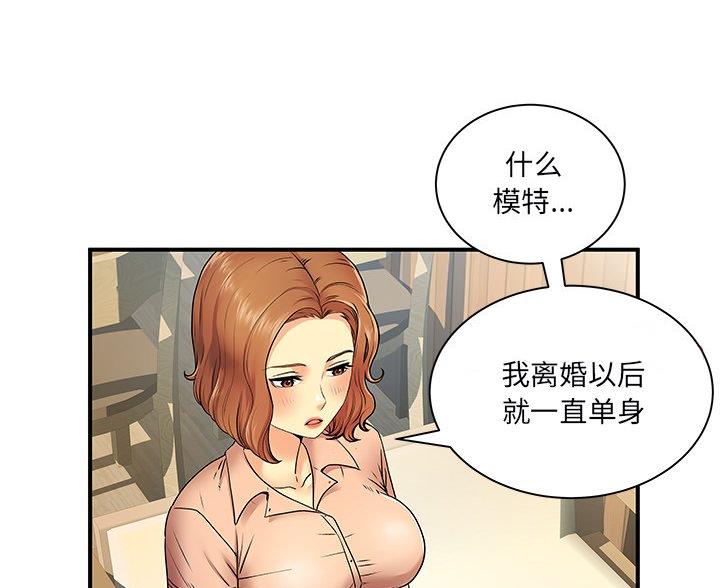 第7话44