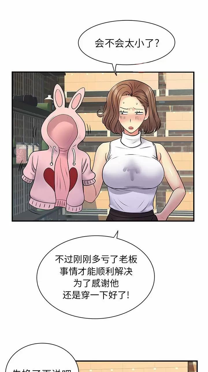 第43话14