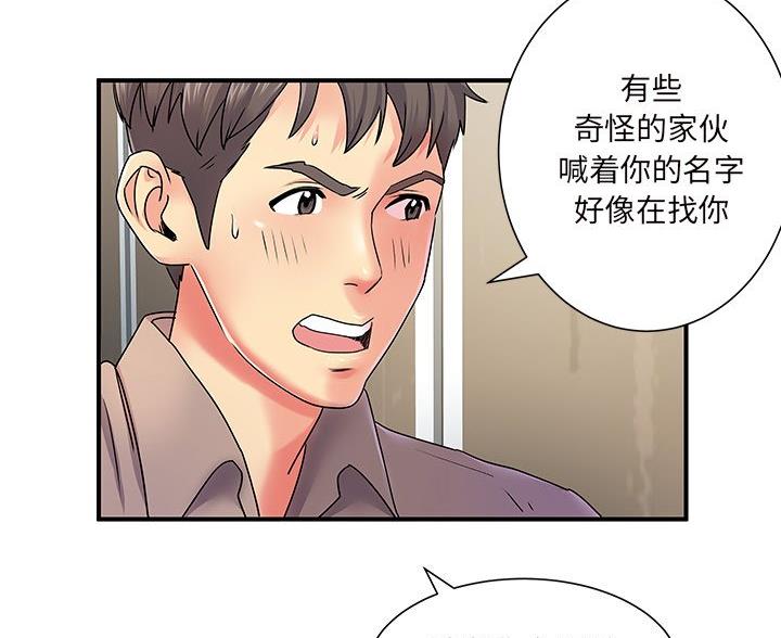 第8话61