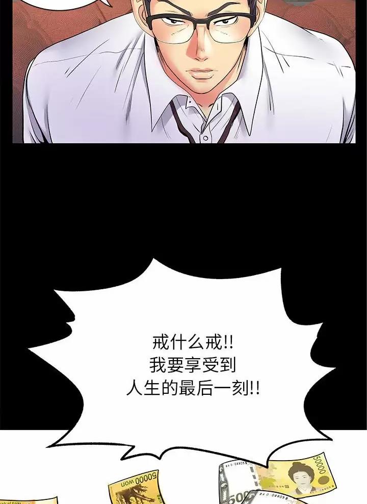 第41话8