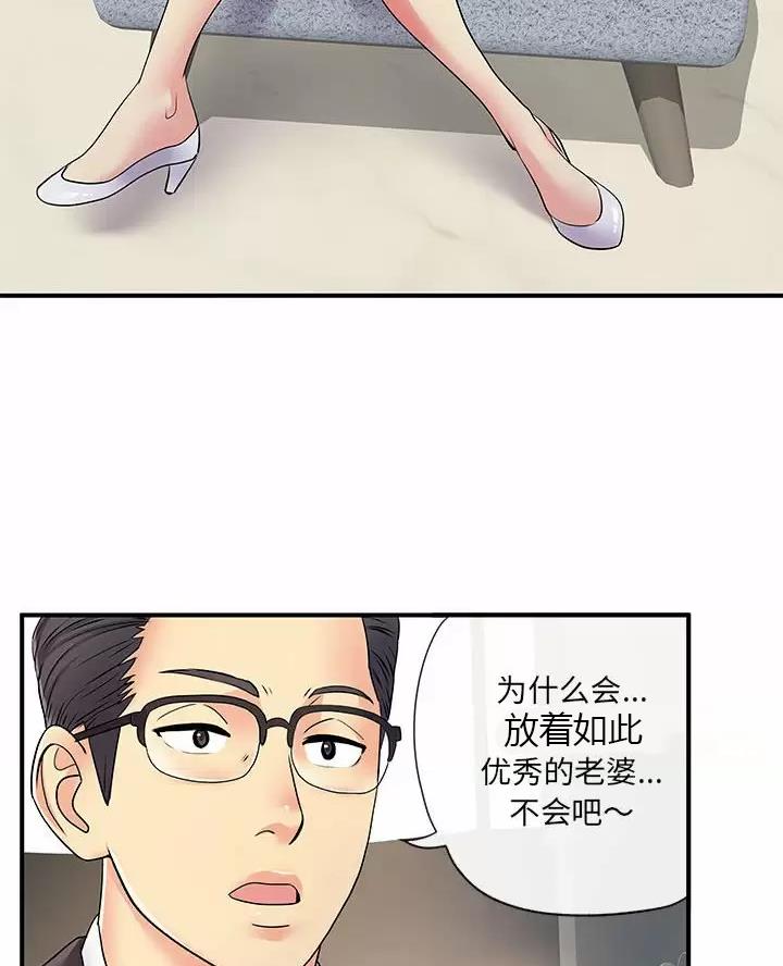 第28话14