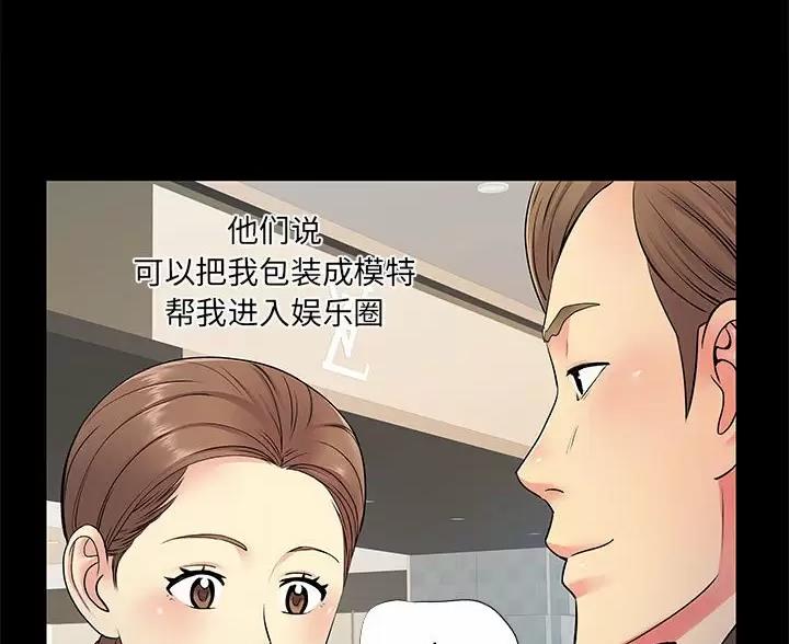 第21话39