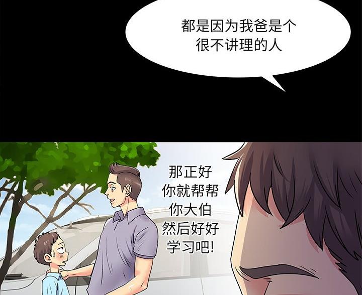 第11话49
