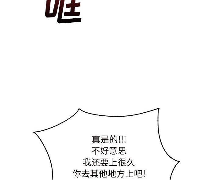 第9话36