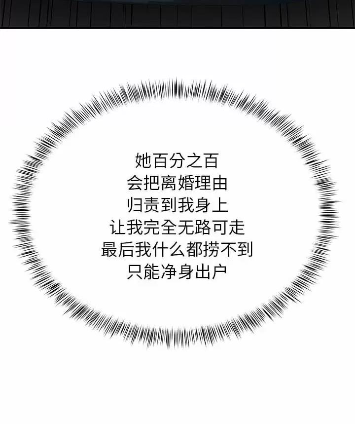 第29话47