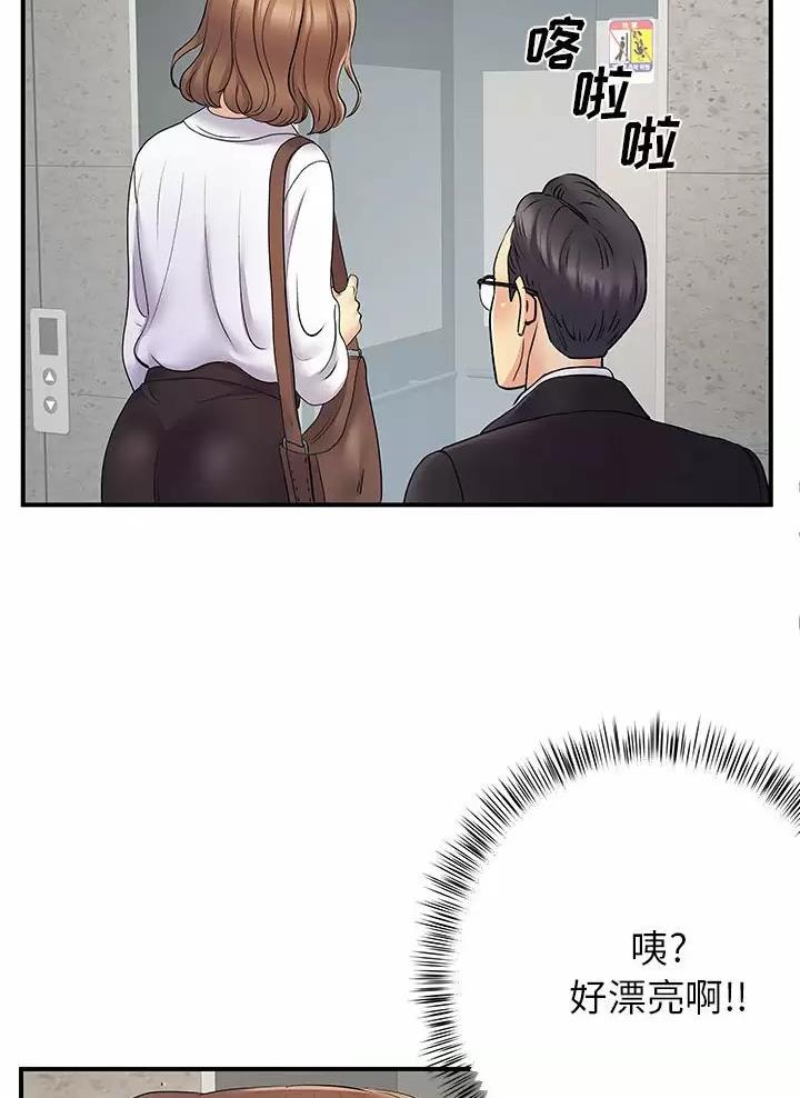 第40话13