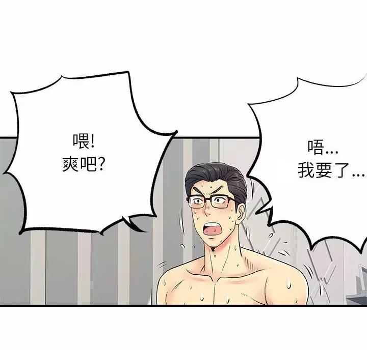 第26话44