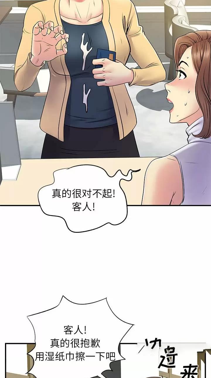 第43话7