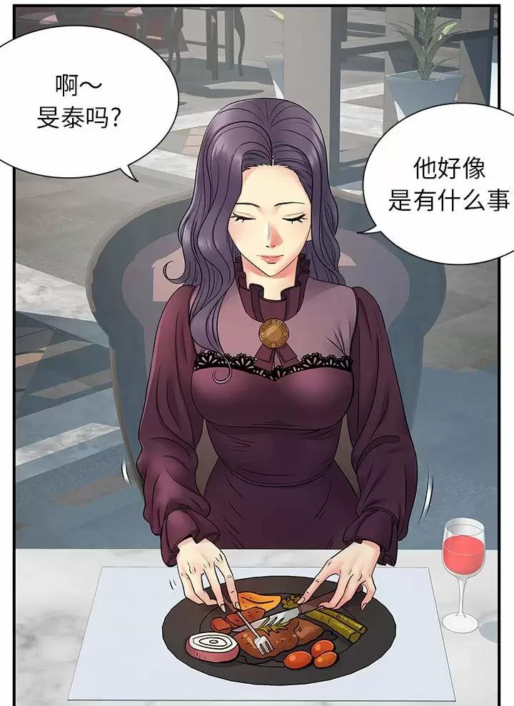第38话6