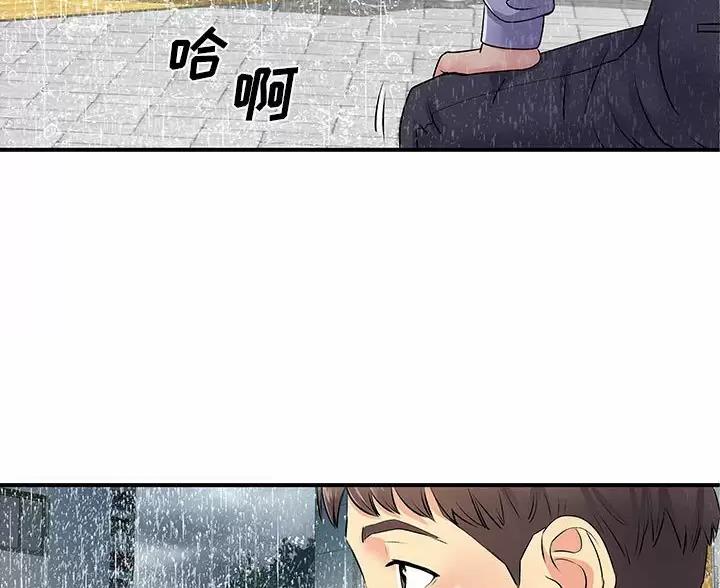 第19话52