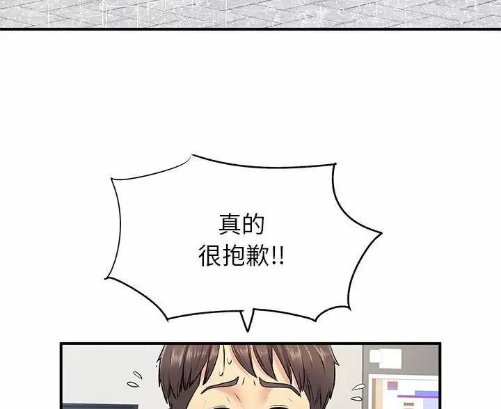 第19话30