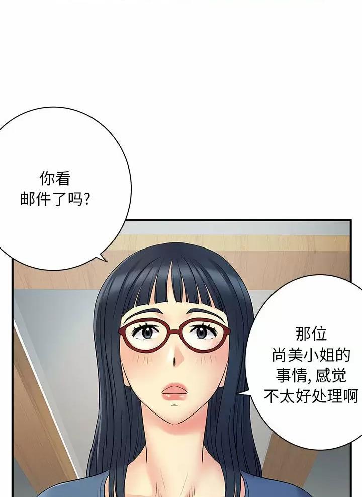 第41话28